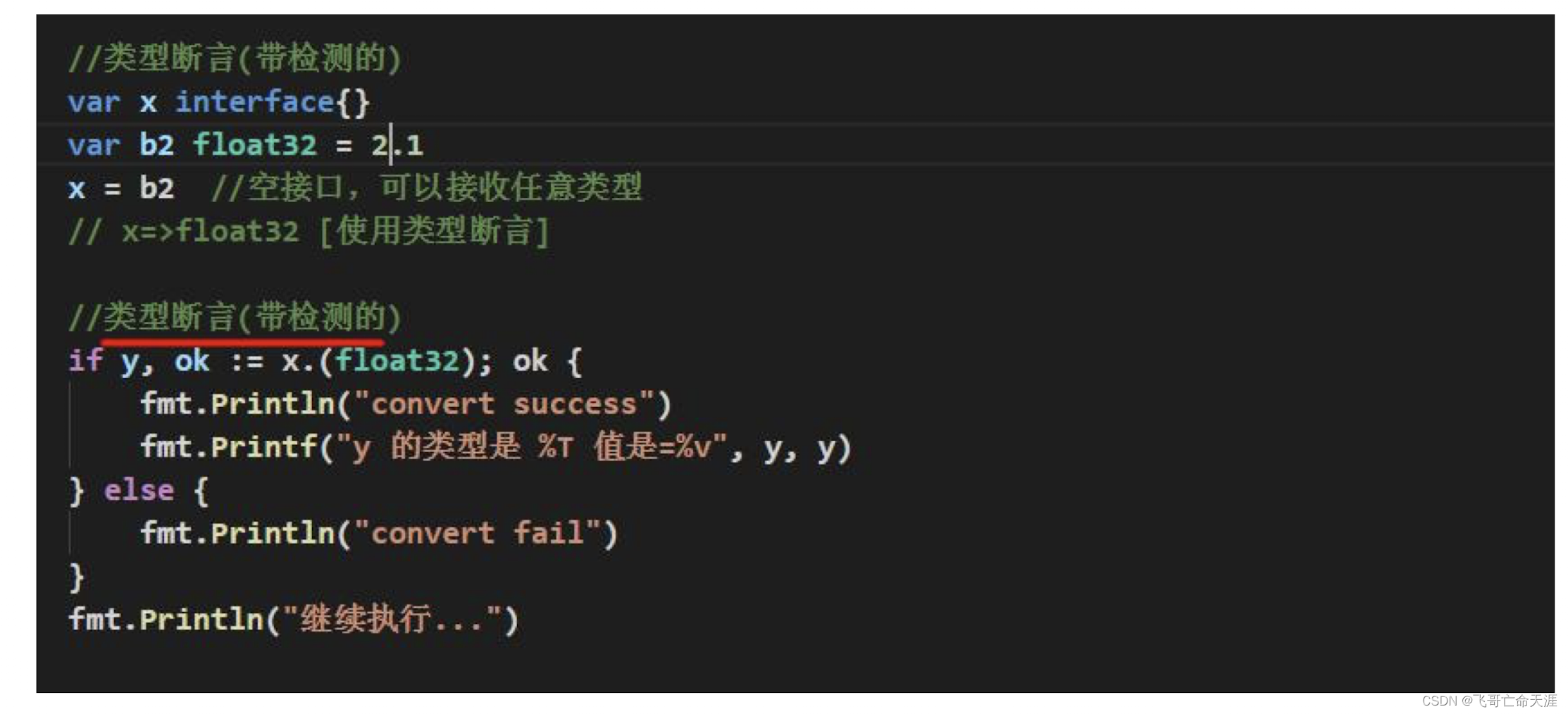 请添加图片描述