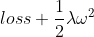 loss + \frac{1}{2} \lambda \omega ^{2}