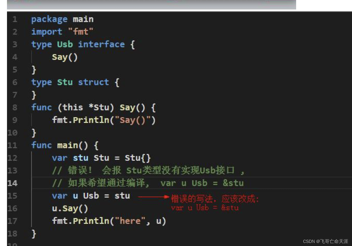 请添加图片描述