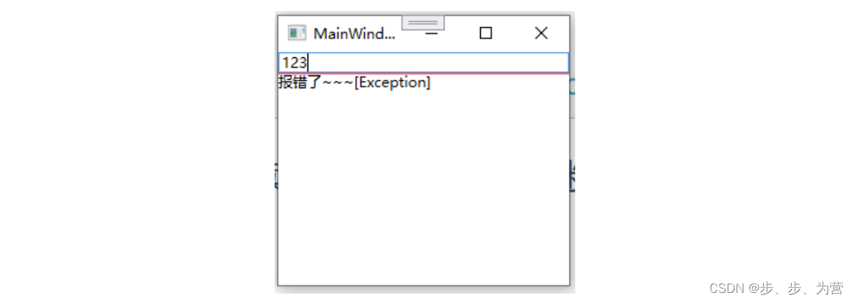 [外链图片转存失败,源站可能有防盗链机制,建议将图片保存下来直接上传(img-zG4PJmPg-1673592883266)(Binding数据校验的三种方式.assets/image-20230113144430817.png)]