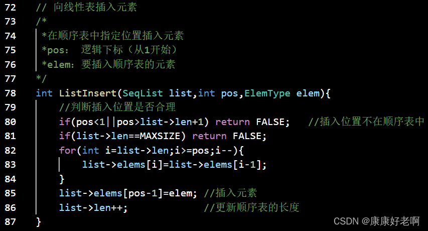 请添加图片描述