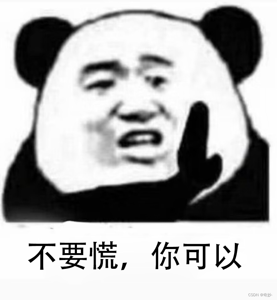 请添加图片描述