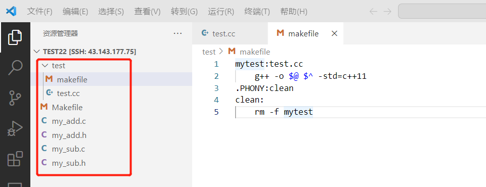 image-20230119112910883
