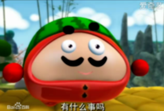 果宝特攻-西瓜尊