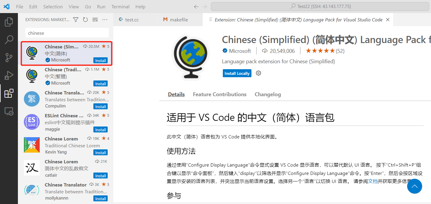 image-20230119104608145