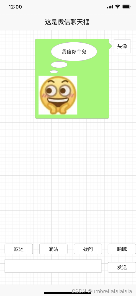 请添加图片描述