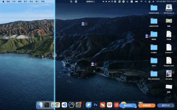 图片对比工具审核进行提交