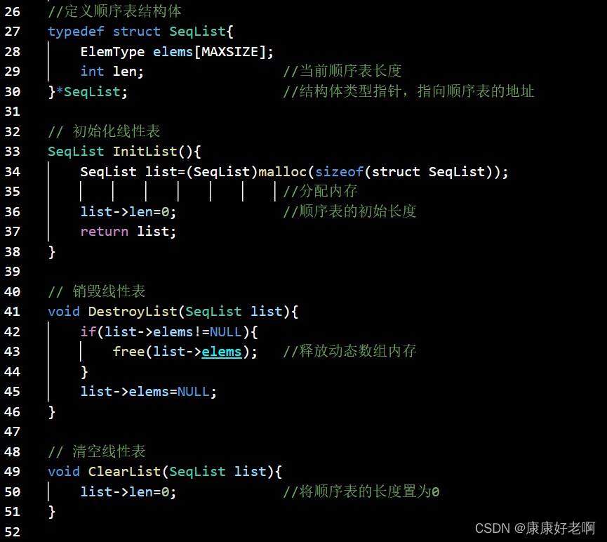 请添加图片描述