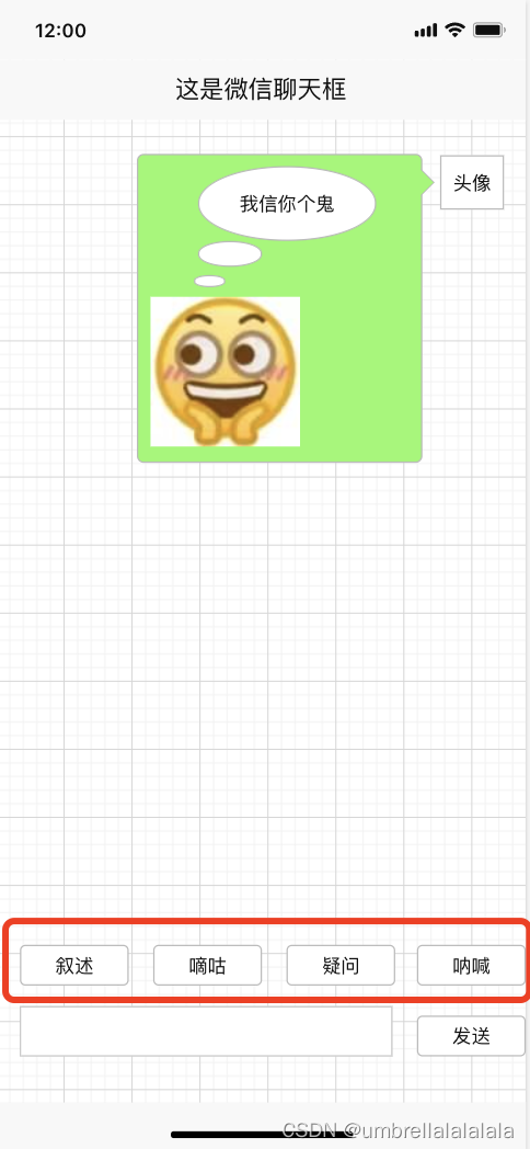 请添加图片描述