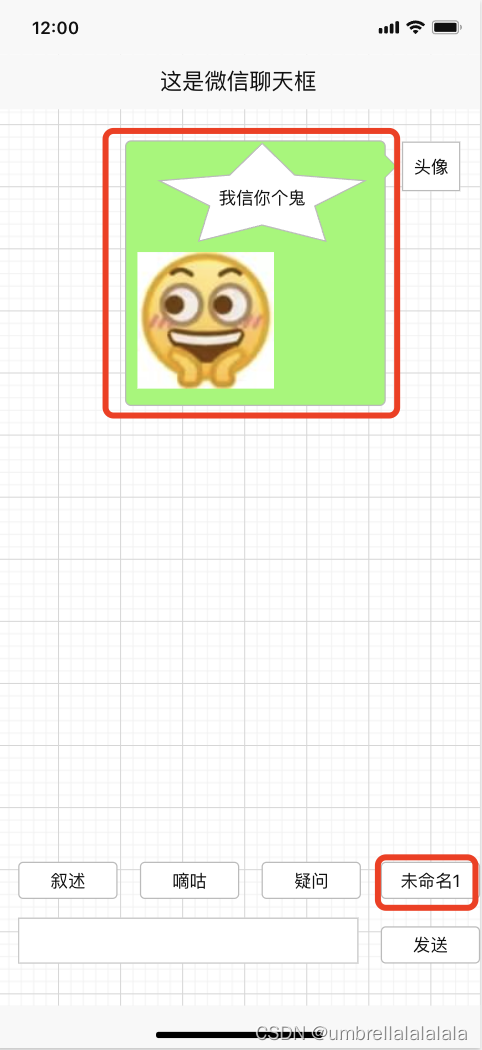 请添加图片描述