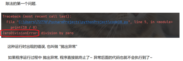 image-20221226184710202