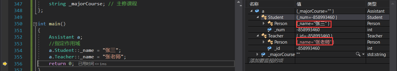 image-20230201201630909