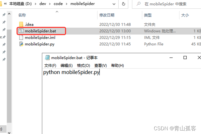 请添加图片描述