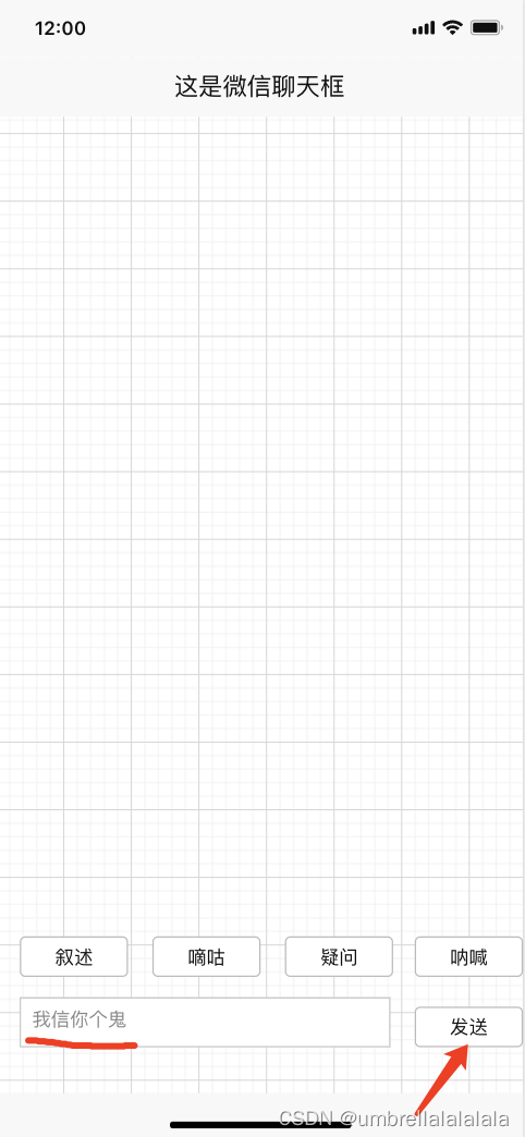 请添加图片描述