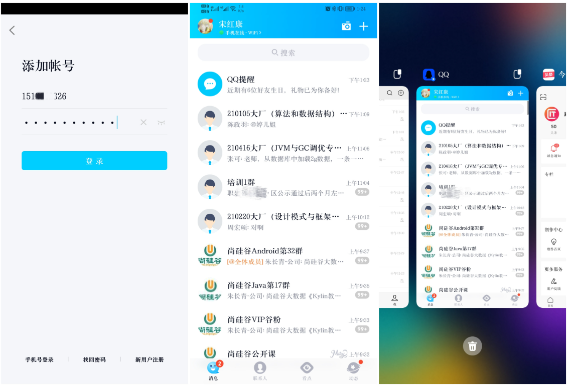 image-20230211183429047