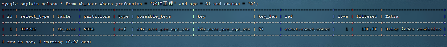 image-20220912113219818