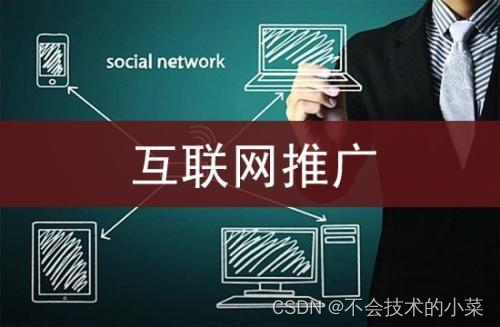 网站关键词怎么优化排名(网站关键词通常可以选择哪些词)