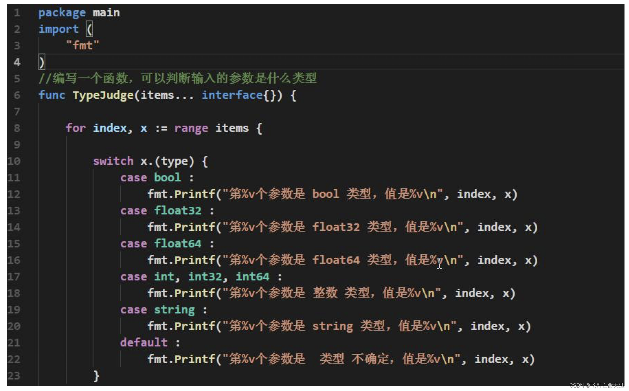 请添加图片描述