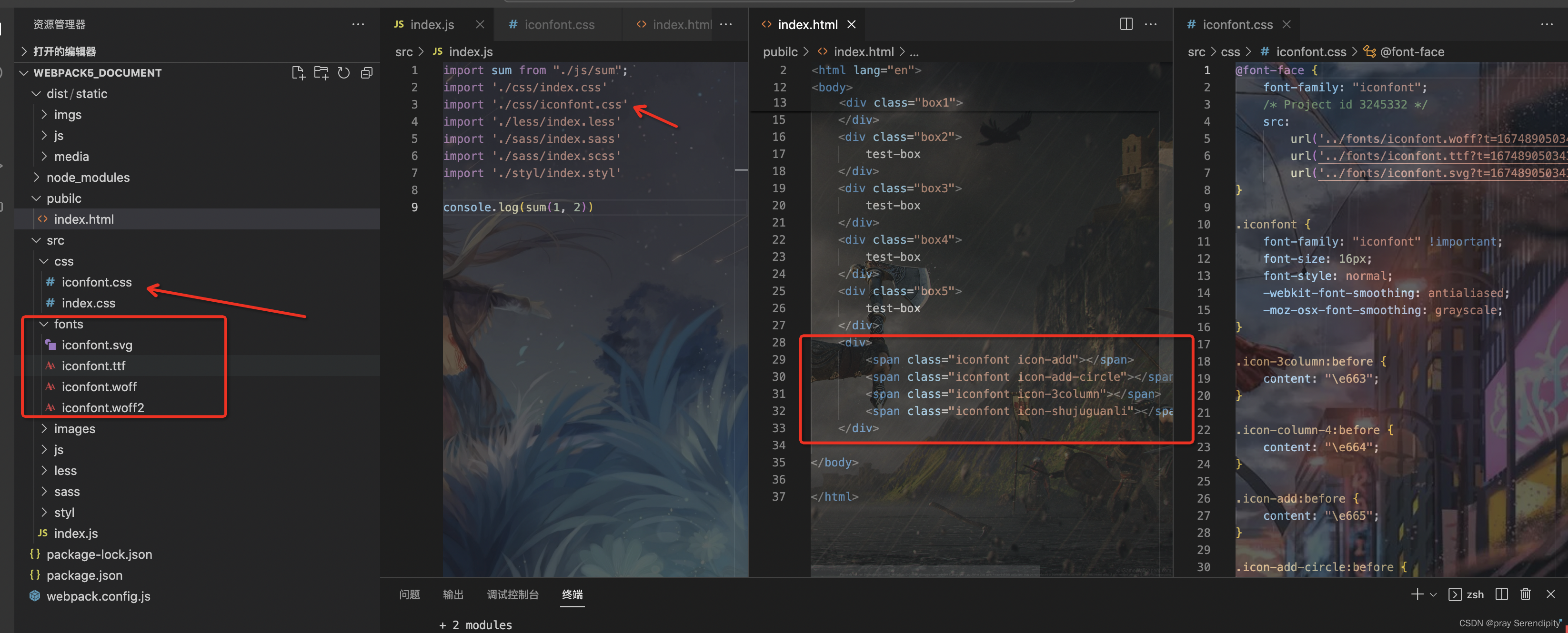 在这里插入图片描述