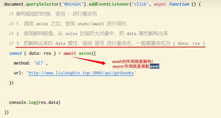 image-20221119182015125