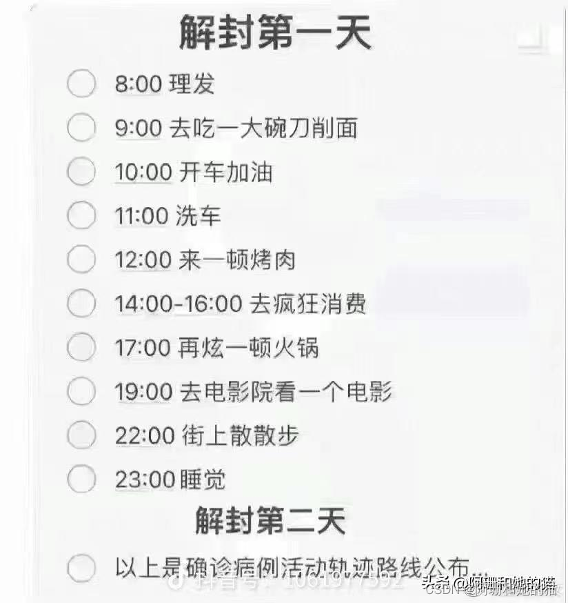 有被笑到，谢谢