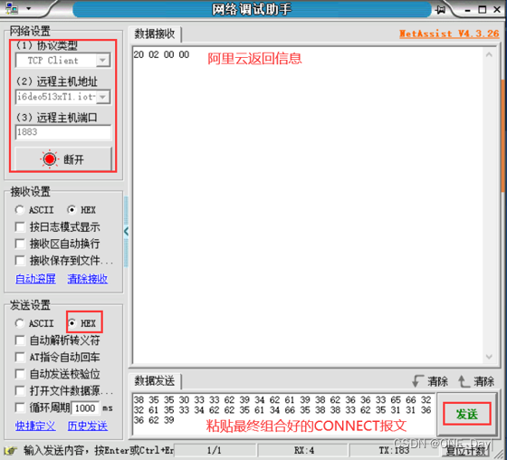 在这里插入图片描述