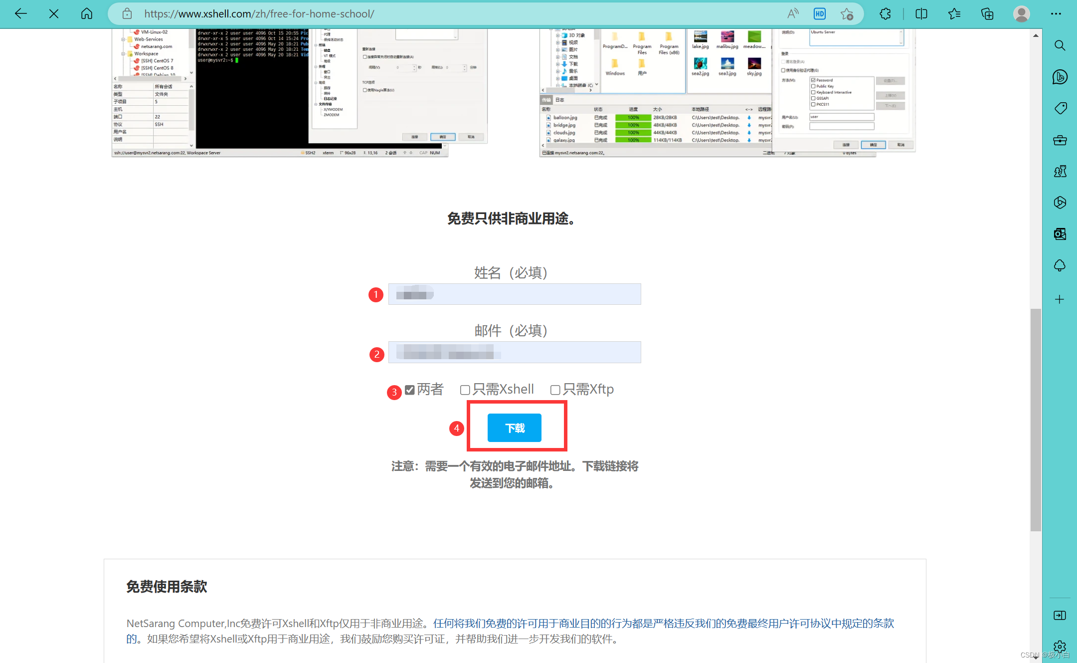 在这里插入图片描述
