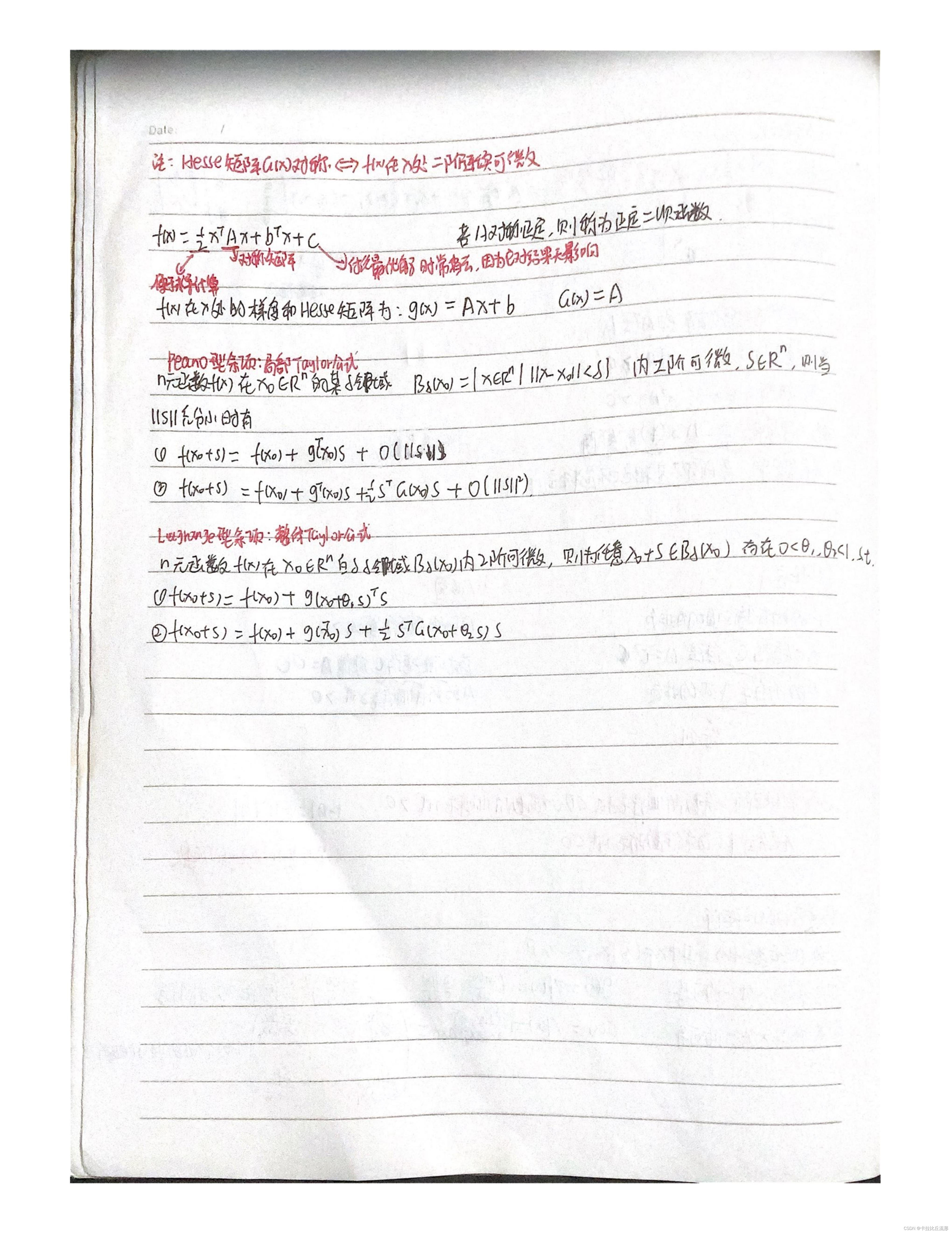 请添加图片描述