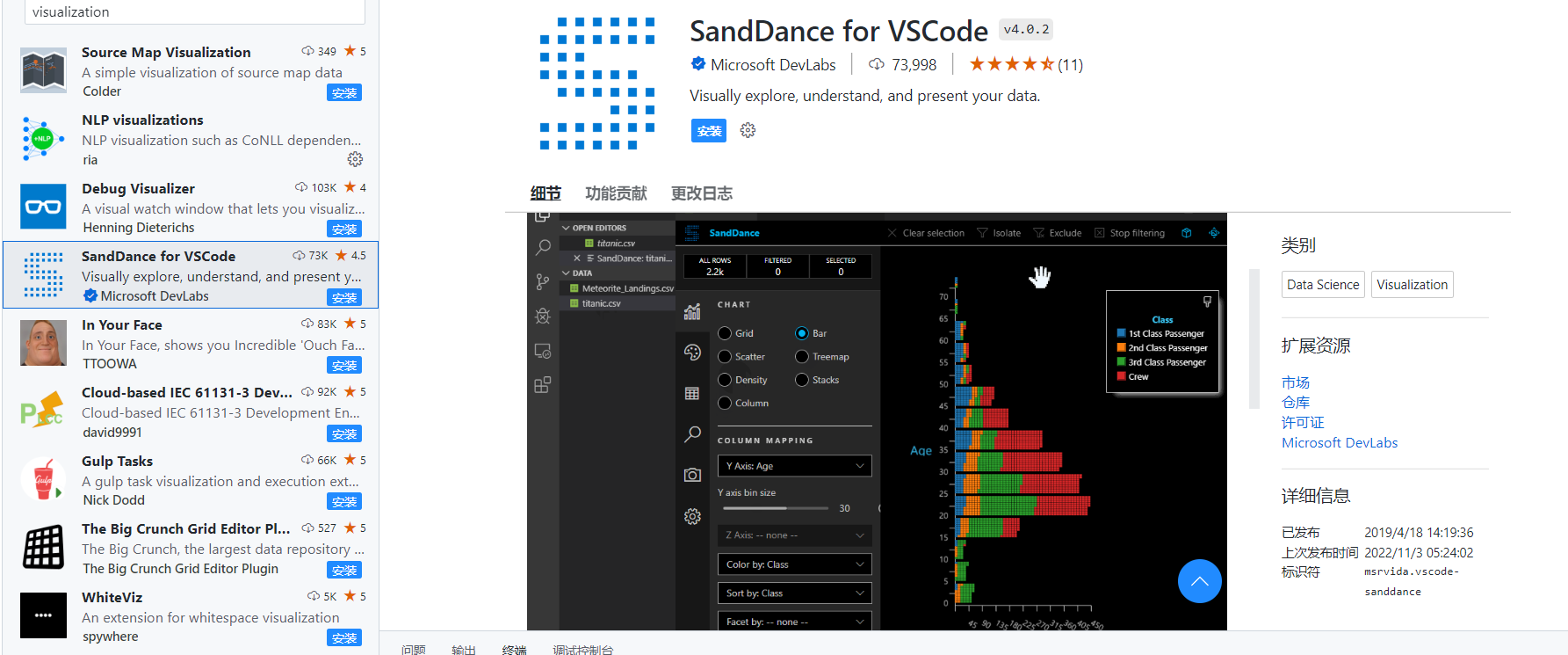 image-20230122133229425