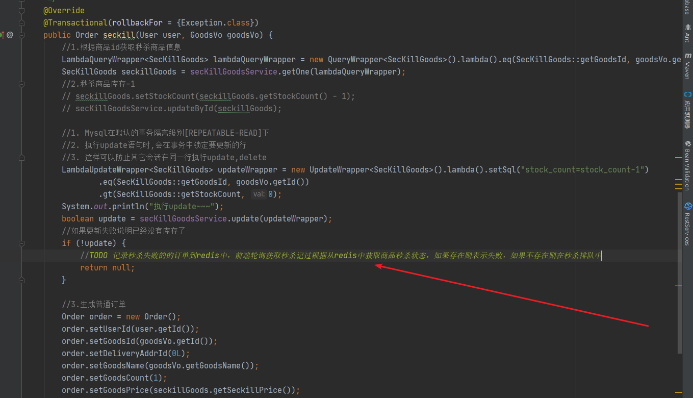 image-20230311122517345