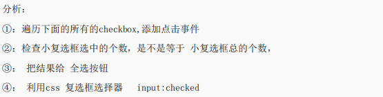 image-20230308163230324