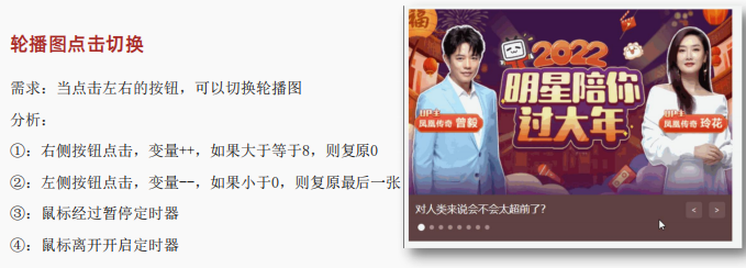 image-20230307111529325