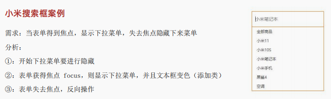 image-20230307111701003