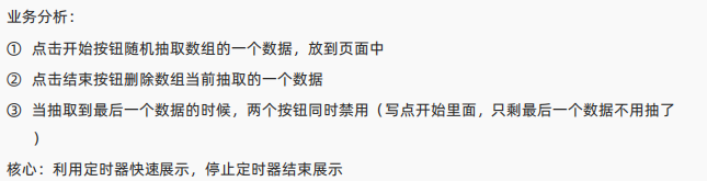 image-20230307110849454