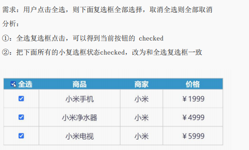 image-20230308162640926