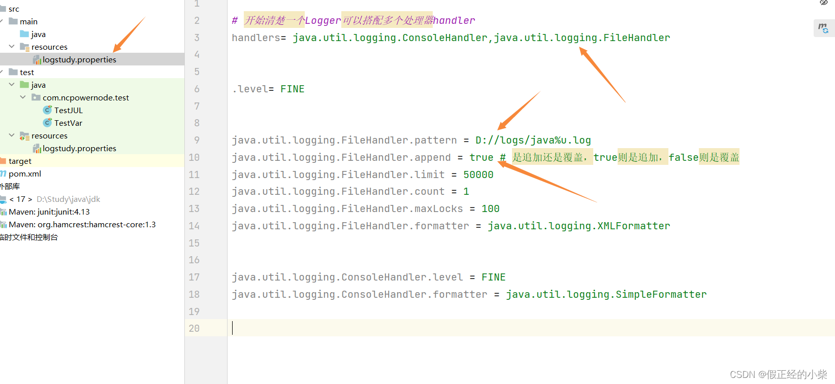 在这里插入图片描述