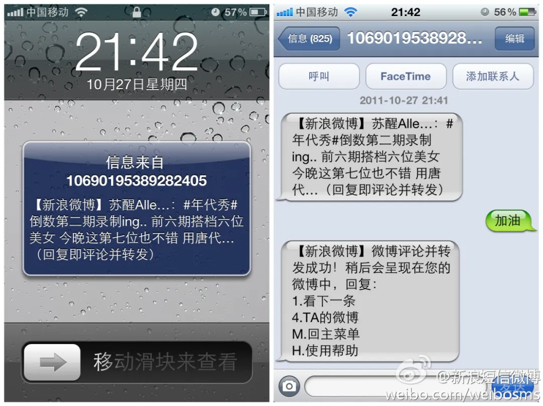 通信行程卡崩了，又急着需要出示，我们可以这样做