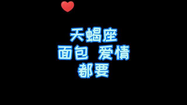 一个真诚 直接 勇敢的人说想和你在一起,你愿意吗