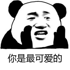 十二星座谁最可爱