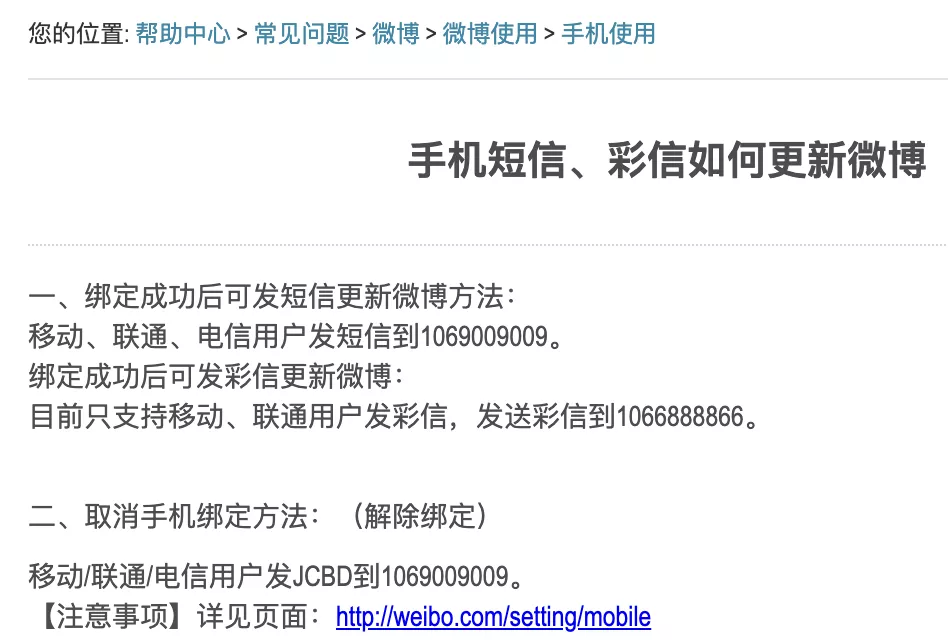 通信行程卡崩了，又急着需要出示，我们可以这样做