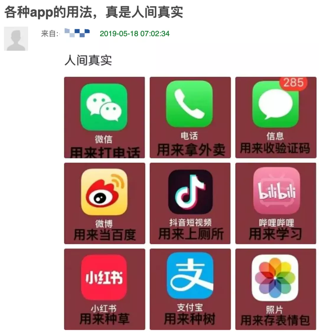 通信行程卡崩了，又急着需要出示，我们可以这样做