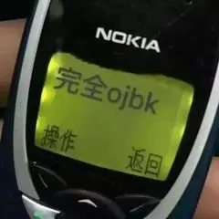 通信行程卡崩了，又急着需要出示，我们可以这样做