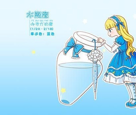 想了解2017年水瓶座下半年运势详解吗