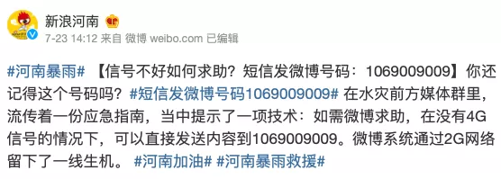 通信行程卡崩了，又急着需要出示，我们可以这样做