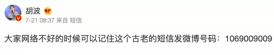 通信行程卡崩了，又急着需要出示，我们可以这样做