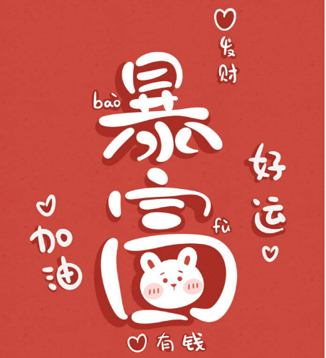 1661255049612871.png QQ图片20220823194348.png