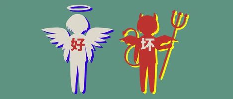12星座在职场中的差距太大,有些人坏到想骂