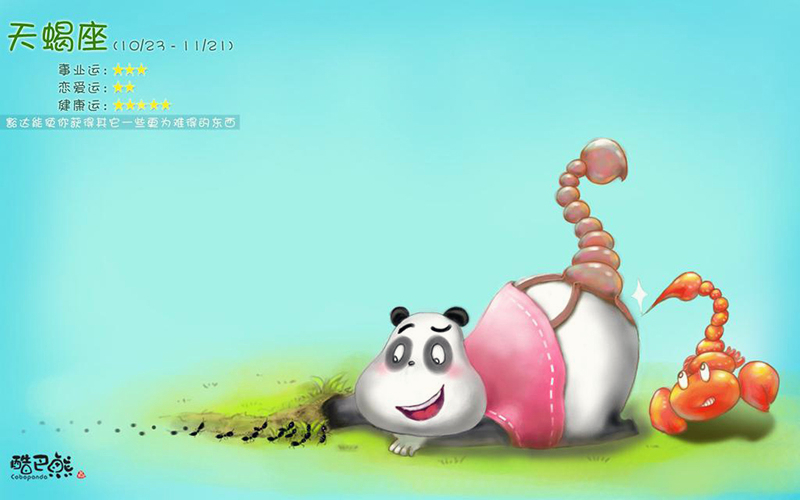 忠于爱情,能让女生安心的四个星座,看看都有谁