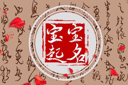 周易起名打分测试