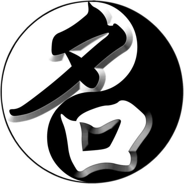 周易起名字大全